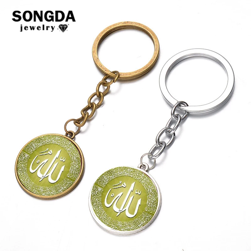 

SONGDA Simple Islamic Allah Symbol Charm Keychain Religious Muslim Series Key Ring Bag Pendant Car Key Accessories for Women Men