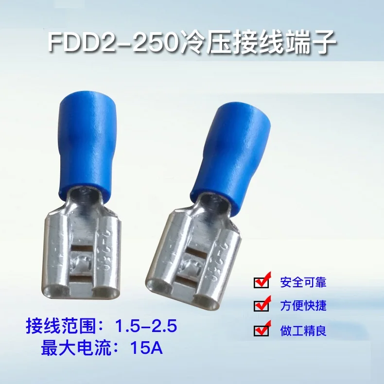 

FDD2-250 Female Insulated Electrical Crimp Terminal for 1.5-2.5mm2 Connectors Cable Wire Connector 100PCS/Pack FDD2.5-250