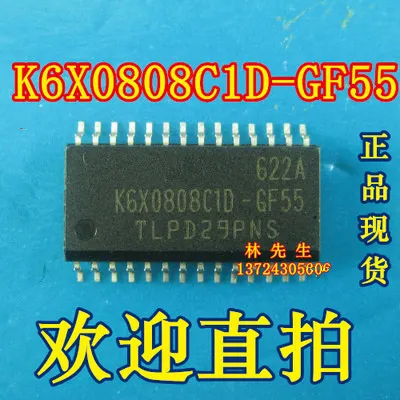 100% новые и оригинальные K6X0808C1D-GF55 = K6X0808C10-GF55 | Электроника
