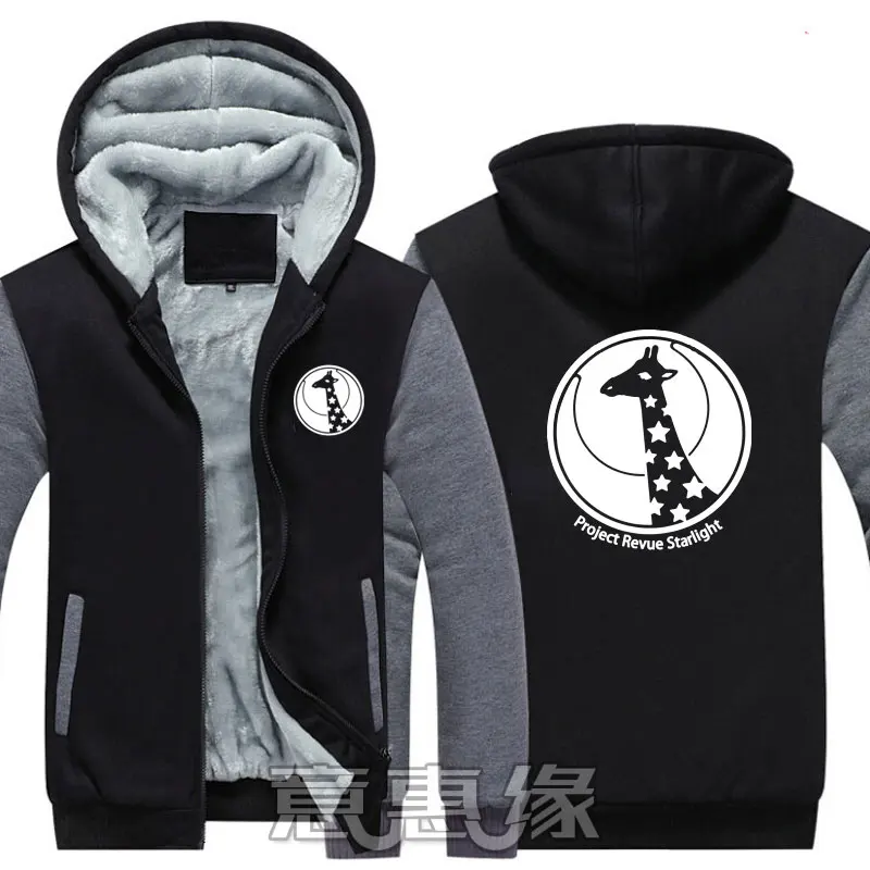 Project-Revue-Starlights5XL07