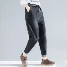 oleno harem denim pants