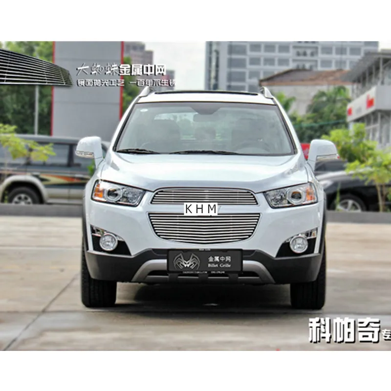 Передняя решетка из нержавеющей стали для Chevrolet CAPTIVA 2012 2014 годов|Хромирование| |