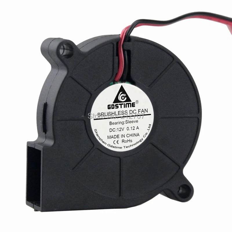 50mm 12v blower 2