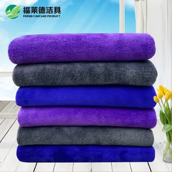 

Car Care Superfine Fiber Cleaning Cloth Towel Dish Towels Bath Towels Car Washing Kitchen Dish Cloths Office Cleaning Cloth