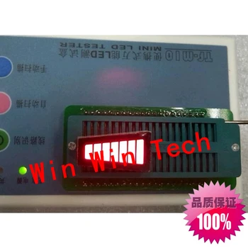 

5pcs 7-segment light bar seven-segment digital tube bright red ladder +Good quality