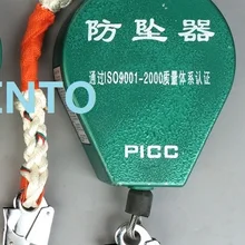 7-10 м, высокая высота Анти падения спуска устройства безопасности ремень Жгут кабеля спасательный веревочный слинг