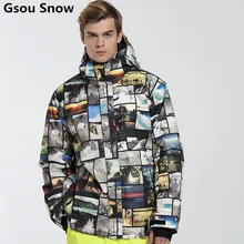 GSOU зимний куртка горнолыжная мужской,горнолыжный костюм мужской,лыжная куртка,лыжные костюмы для мужчин,сноуборд костюм