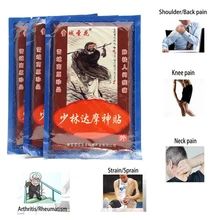 80 шт тигровый бальзам китайские травы шаолин медицинский пластырь от боли в суставах спины шеи лечебный пластырь массаж