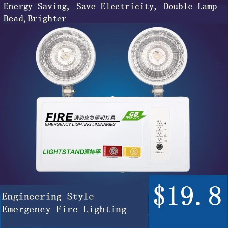 Double heads fire emergency light isointernational led charge lamp