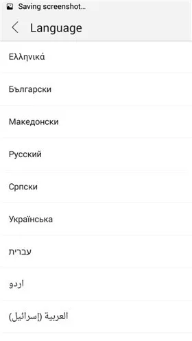 Screenshot_2014-01-04-00-31-23-203