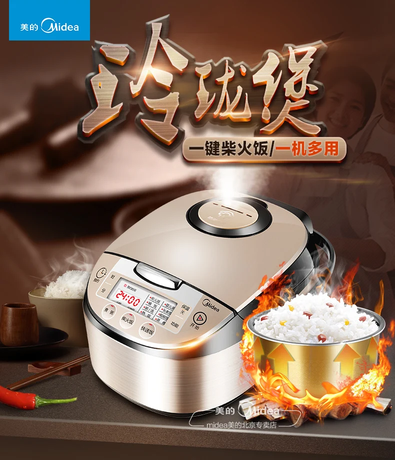 3L маленькая рисоварка домашняя Интеллектуальная Мини-кастрюля Высококачественная кухонная техника