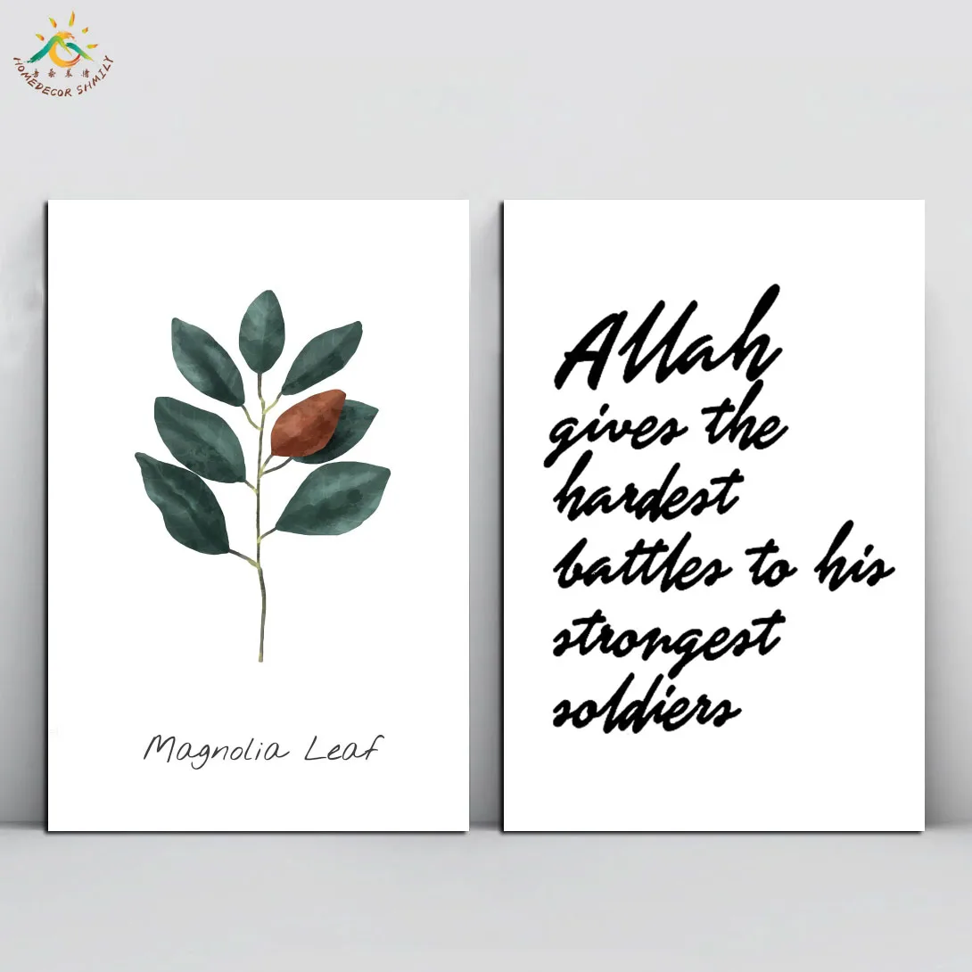 

Islam Allah Remainder - MAGNOLIA Leaf Wall Prints Poster Modern Pop Art Frame Scroll Canvas Painting Pictures Nordic Home Decor