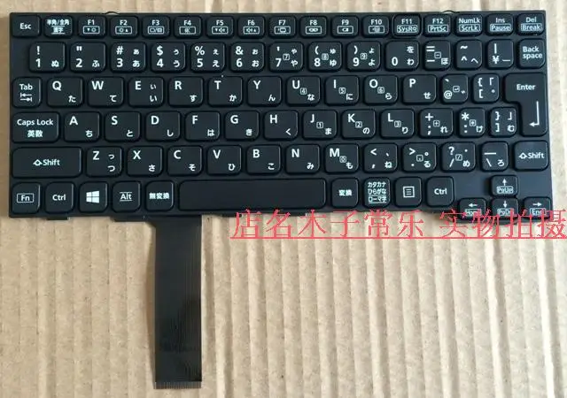 

News laptop keyboard for Panasonic CF-20 JAPANESE/US layout