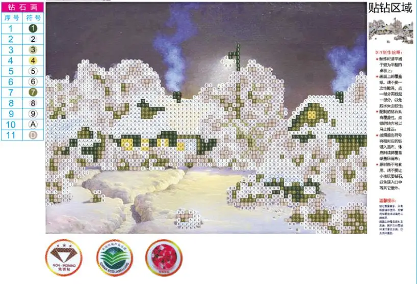 36020171212165329878