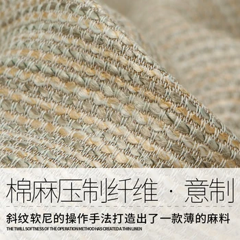 

New color fabric, linen fabric, autumn, pure, medium, thick, comfortable, breathable clothing, cotton, hemp and blended fabric.