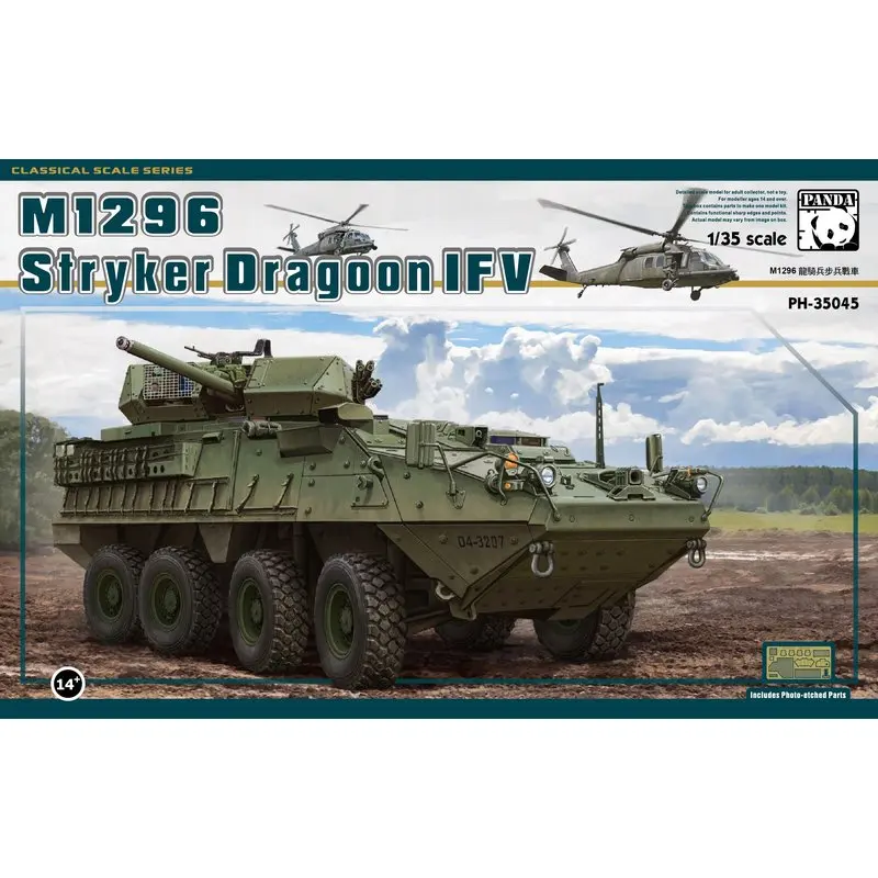 

Panda Hobby PH35045 1/35 M1296 Stryker Dragoon IFV - Scale Model Kit