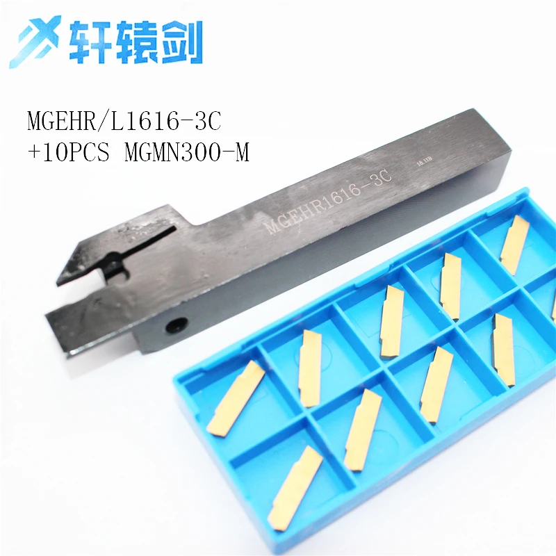 

MGEHR L1616 3C include Corresponding model blade Grooving tool Arbor knife Groove CNC Lathe Turning Tool holder Lathe use tool