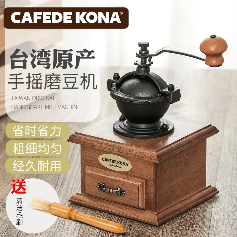 Ручная кофемолка антикварная чугунная кофейная мельница с деревянным корпусом Cafede kona