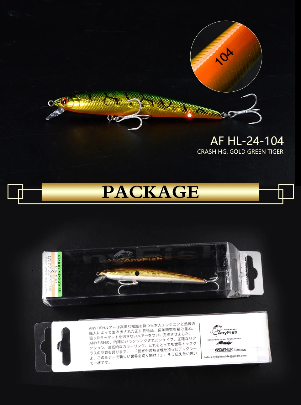 RV-MINNOW-95F_11