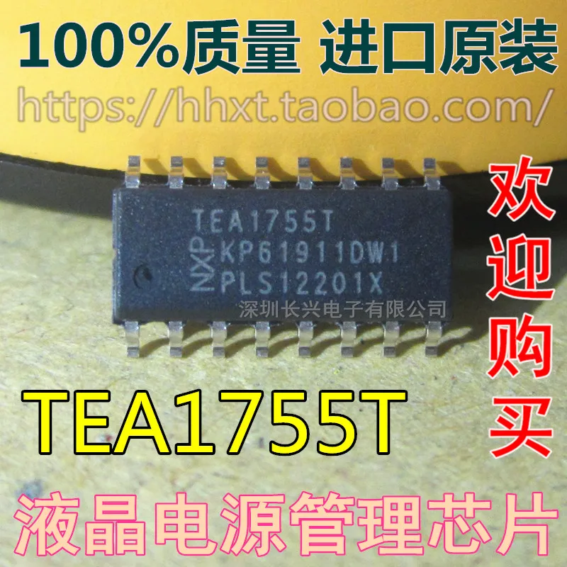TEA1755T TEA1755|tea1755| - AliExpress