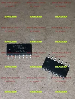

Module LM319 LM319D Original authentic and new Free Shipping