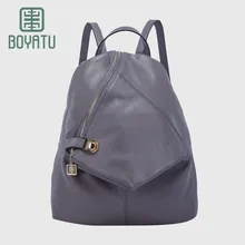 BOYATU рюкзак женский маленький Натуральная Кожа Женщины Небольшой Мини Рюкзаки Школьные сумки для Девочек Мода 2017 Женщин Женский Рюкзак