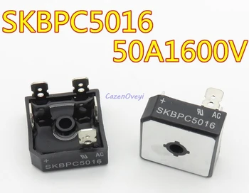 

10pcs/lot SKBPC5016 5016 50A 1600V DIP