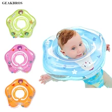 Детский бассейн надувной плавательный круг новорожденных круг для купания детский плавательный круг для шеи надувные колеса бассейн плоты летние игрушки