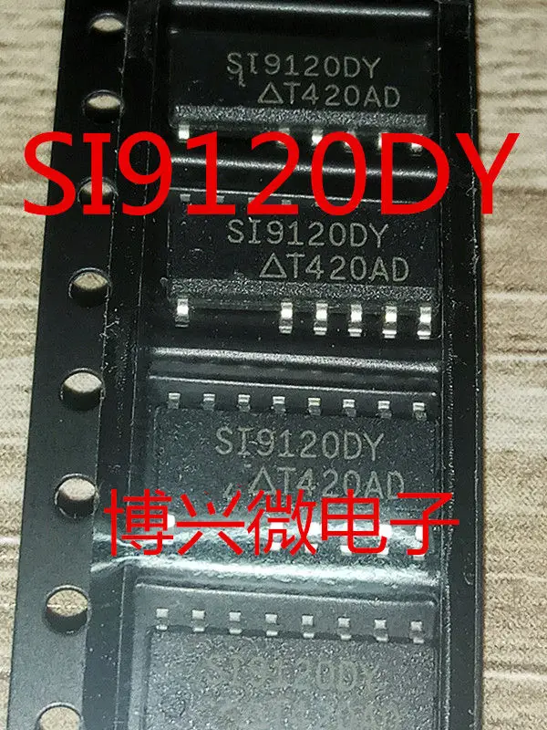 5 шт. SI9120DY SI9120 SOP | Электроника