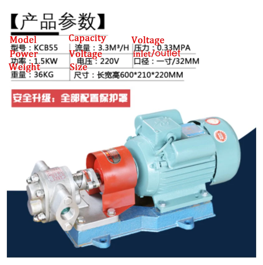 

KCB-55 Stainless Steel High Temperature Electric Oil Pump 3.3m3/h Pump Head