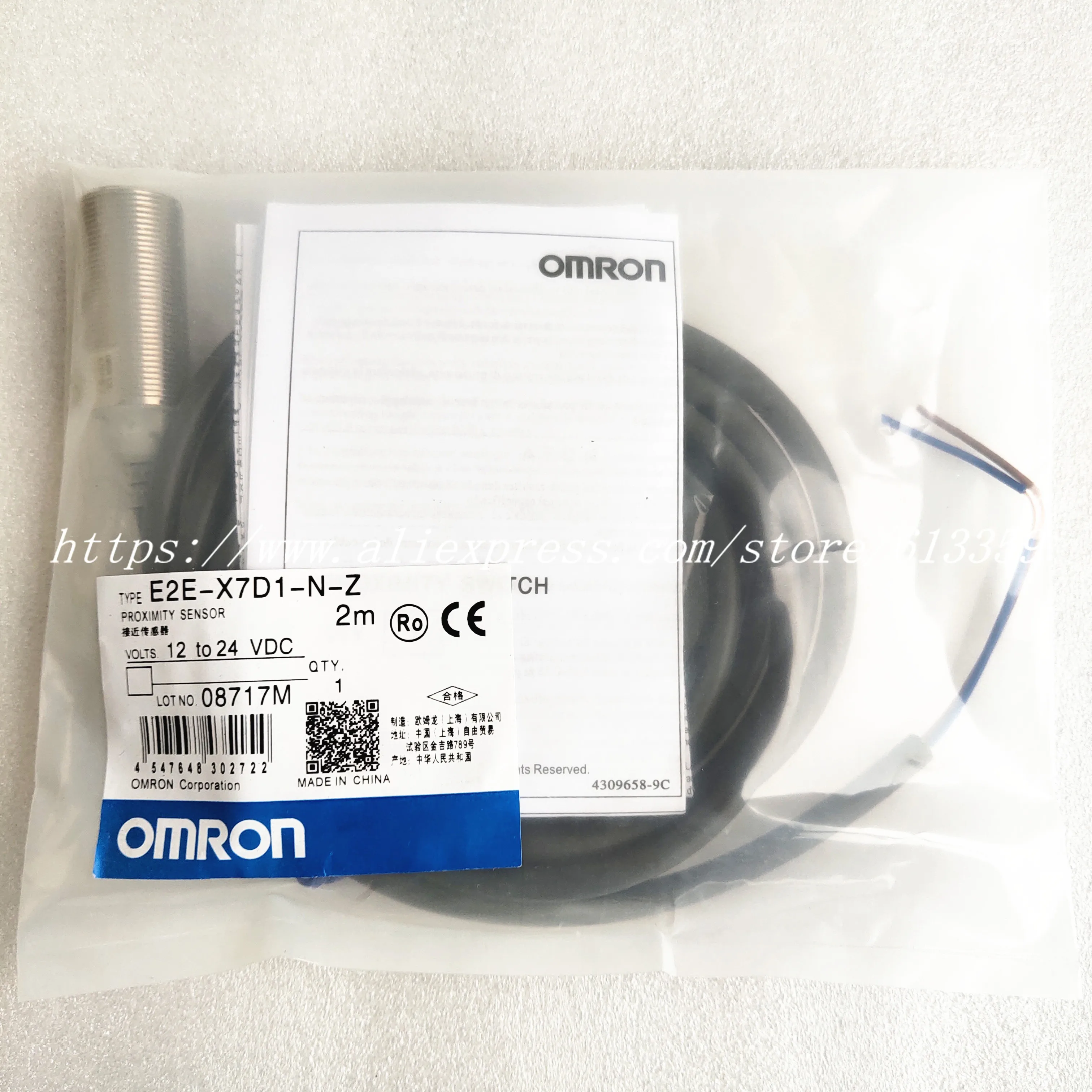 Датчик приближения Omron E2E-X2D1-N E2E-X3D1-N E2E-X7D1-N E2E-X14MD1 X8MD1-Z новый высокое качество