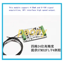 AD7190 4-канальный 24-битный Высокая точность 4-20ma 0-10 V приобретения SPI интерфейс