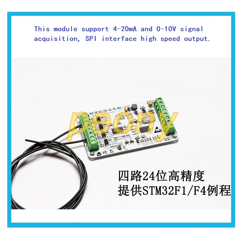 

AD7190 4-channel 24-bit high precision 4-20ma 0-10V acquisition SPI interface