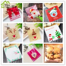 100Pcs Christmas Series Printed Plastic Biscuit Cookie Bags Baking Packs For Party Decoration Bag 10*10cm