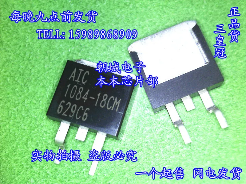 

10PCS AIC1084-18CM new original in stock