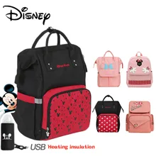 Сумка для подгузников disney, рюкзак, USB бутылочка, изоляционные сумки, Минни, большая емкость, для путешествий, Оксфорд, для кормления, сумки для ухода за ребенком, сумки для мам