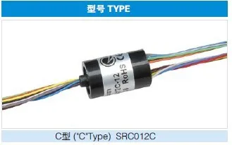 

12.4mm 300Rpm 18 Wires18 Conductors Capsule Slip Ring 240V AC for Monitor Robotic SRC012C