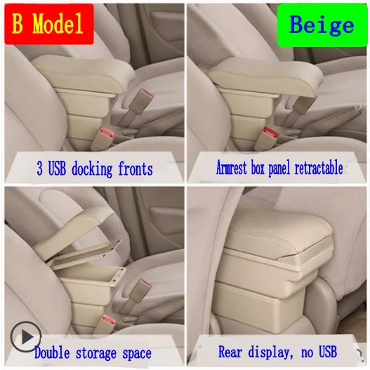 Подлокотник для Ford Focus 2 mk2 - Название цвета: B-Beige