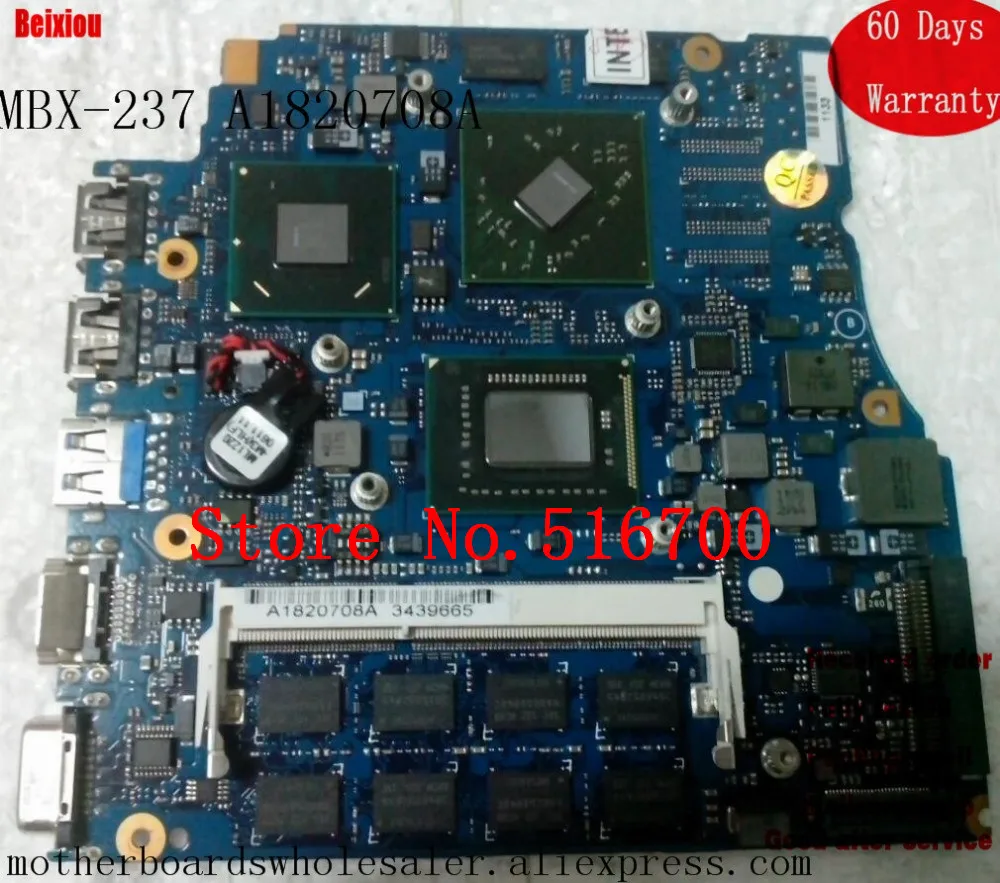

Mainboard A1820708A For Sony VAIO VPCSB-Serie MBX-237 with i5 CPU