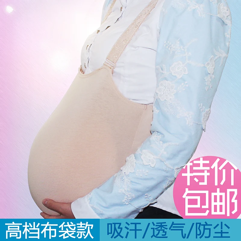Silicone Fake Belly Artificial Pregnancy Baby Tummy Pregnant Bump Lady IVITA 