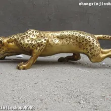 Ретро бронзовые заводские магазины 2" Китайская Чистая латунь возможная хищная леопард пантера статуя животного