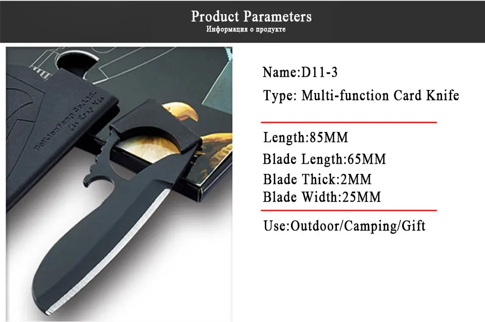 Многофункциональный нож для кредитных карт, нож для кемпинга, карманный нож в бумажник для пальцев, мини-Орел, для улицы, для повседневного использования, многофункциональные инструменты с оболочкой