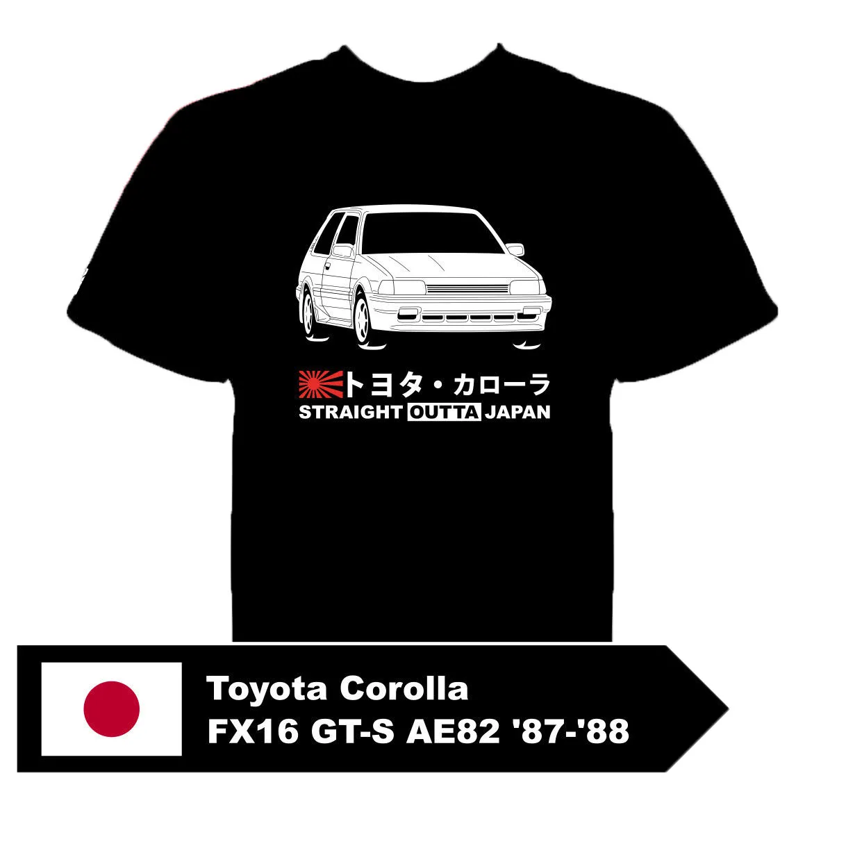 Футболка Corolla FX16 GT-S AE82 ➇-➈ летняя хлопковая модная футболка с короткими