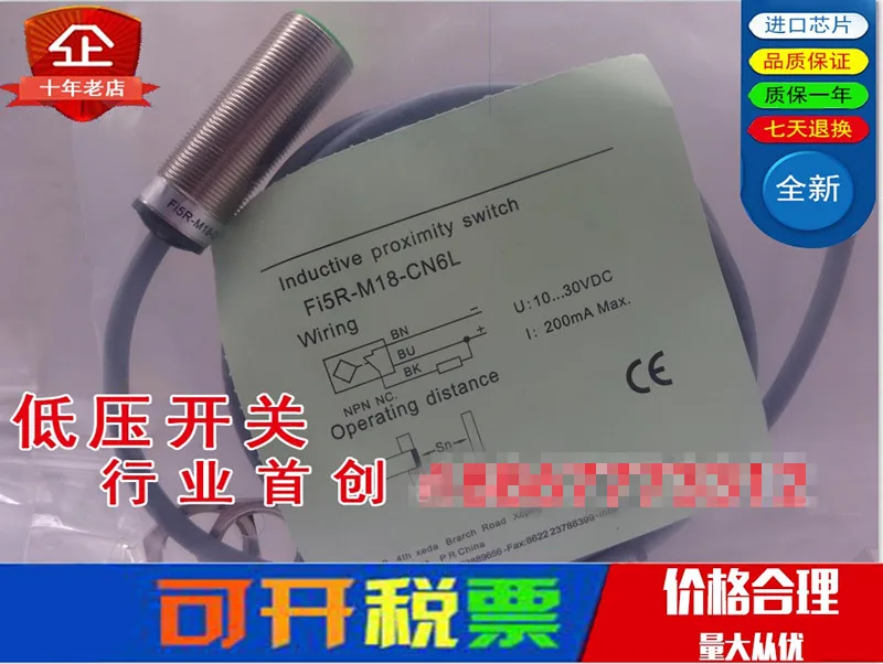 Original new 100% import accessories proximity switch FI5R-M18-CN6L inductive switch sensor switch цена Original new 100% import accessories proximity switch FI5R-M18-CN6L inductive switch sensor switch цены онлайн