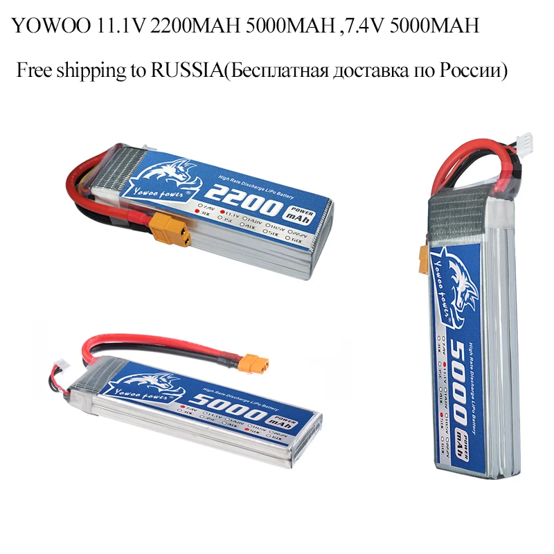 

YOWOO FPV 450 500 AKKU Lipo 2s 3s Battery 11.1v 2200mAh 30C 7.4v 11.1V 5000mAh 50C For RC Emax 450 Glider Skylark M4-FPV 250
