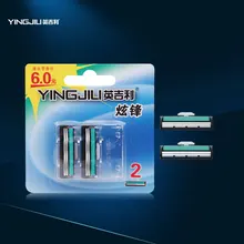 YingJiLi Brand High Quality 2 pc Men’s Razor blade Razor Blades For Men Shaver for Face Care Shaving barbeador 2 Layers Shaver