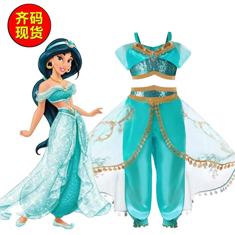 

summer Disney princess Performance clothing children's photography vest trousers girl Jasmine Princess stage performance set
