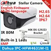 Камера видеонаблюдения Dahua IR50M, 6 МП, IP, IP67, POE, заменяемая, для улицы, с кронштейном, для использования в помещении и на улице, с функцией установки на камеру, для использования в помещении и на улице ► Фото 1/3