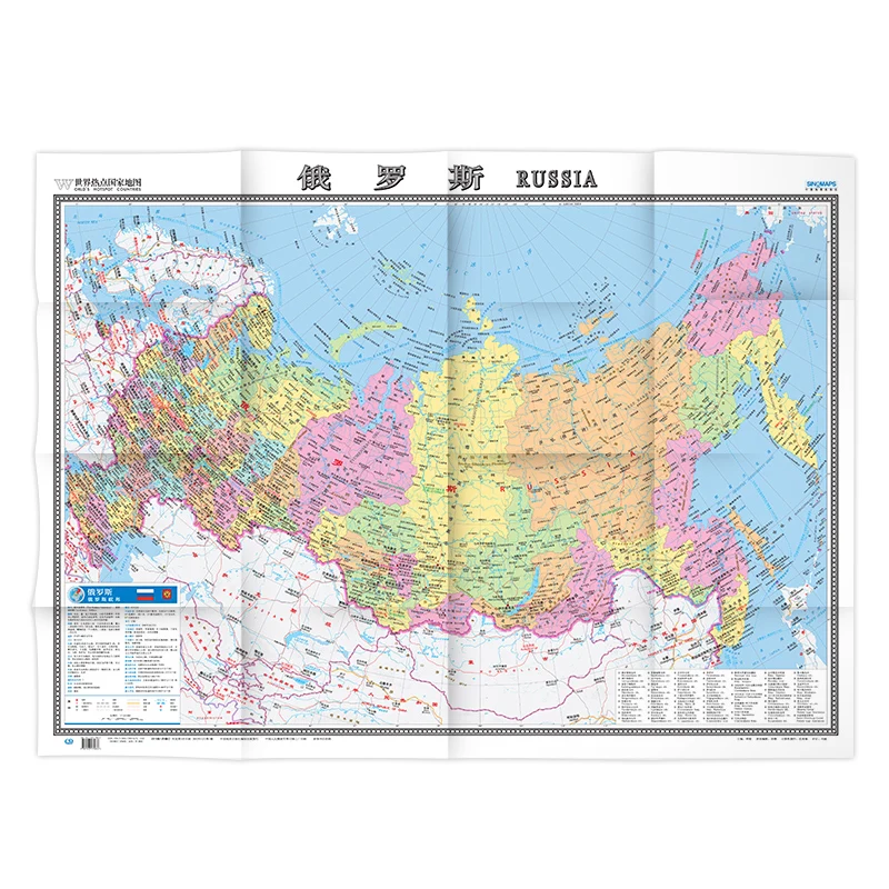 46x34 дюйма большой размер Классическая русская Настенная карта настенный плакат