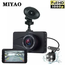 Car Dvr Camera3'' IPS HD Dash Cam 1080P Dual Lens Night Vision Video Recorder Mini Car Dvr Dash Camera Parking Monitor DashCam wireless ir rear view back up camera night vision system 7 monitor for rv truck dash camera 4k dvr car recorder dashcam dual